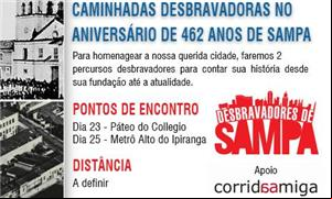 Conheça Sampa, correndo!