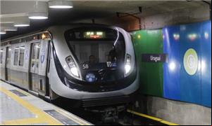 Estação Uruguai do Metrô, inaugurada em 2014