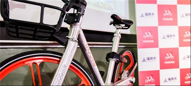 Startup chinesa de bikes compartilhadas chega ao J
