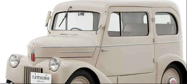 Tama, um elétrico produzido pela Nissan em 1947